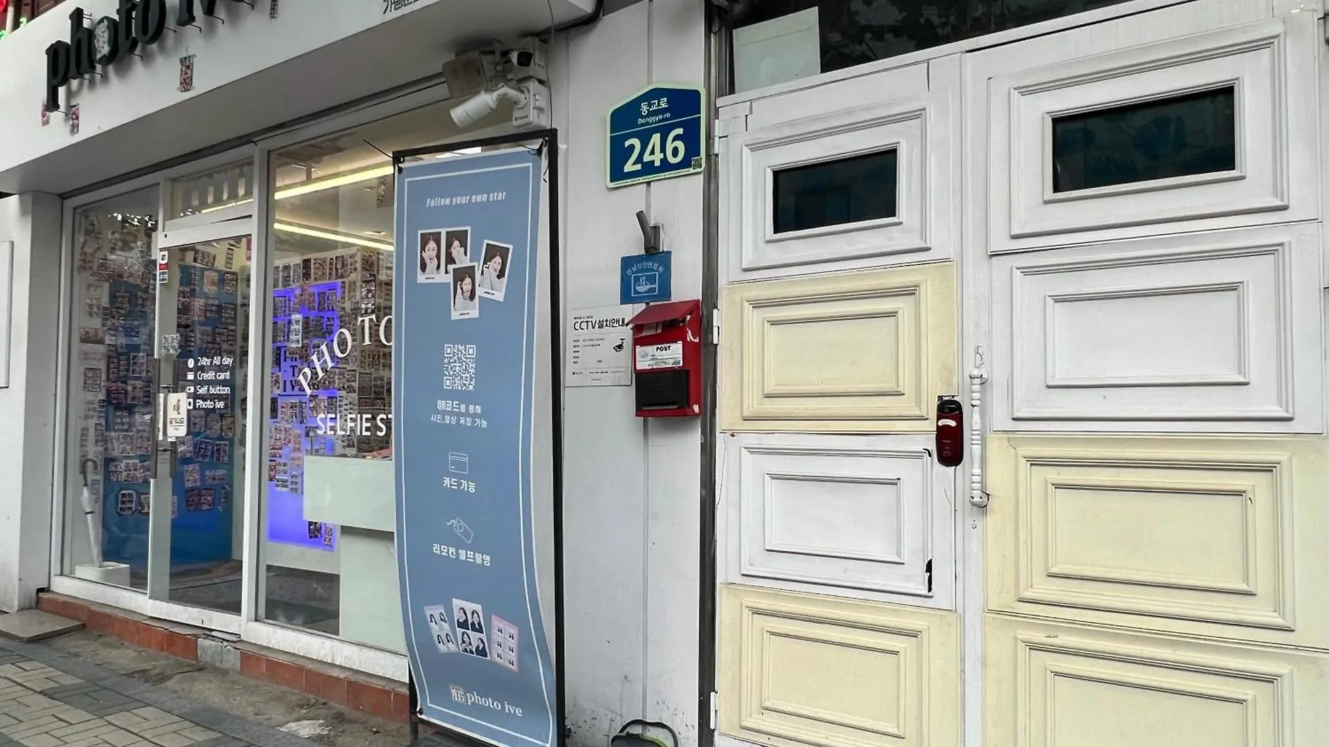 דירות סיאול Hongdae Helen'S House קוריאה הדרומית